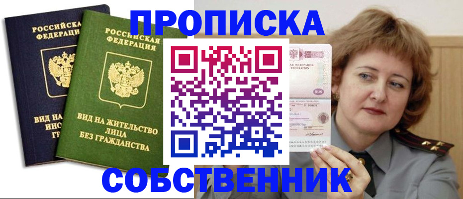 форма 3 в Заозёрске